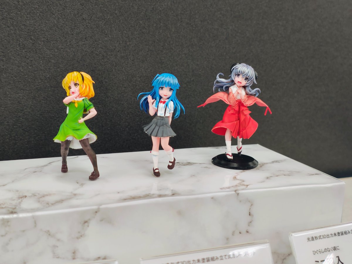あまぴあ @スピードスター tweet media