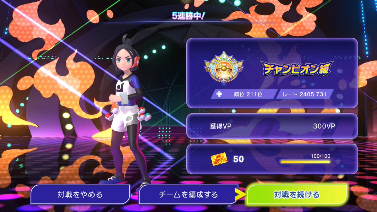 ぜろ tweet media