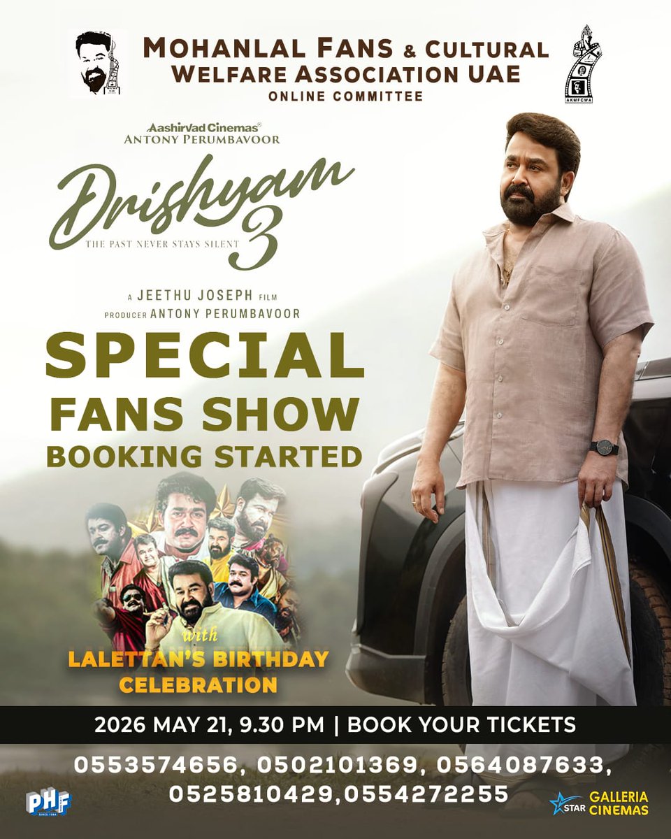 MOHANLAL THEATRE UPDATES tweet media