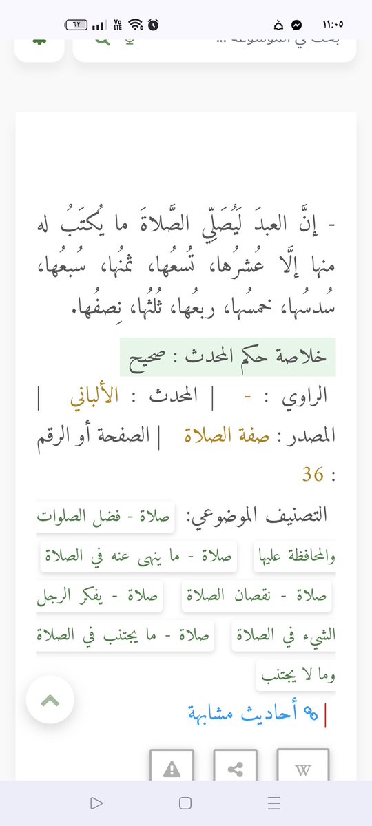 AbdElRhMan GaD tweet media