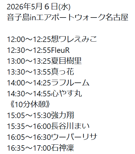 haru tweet media