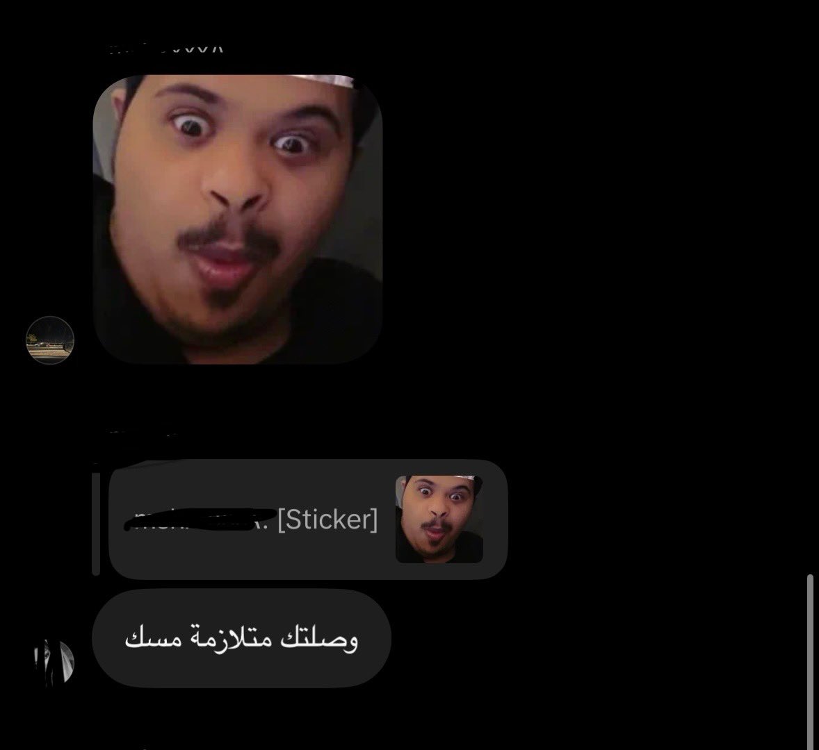 مِسْك tweet media