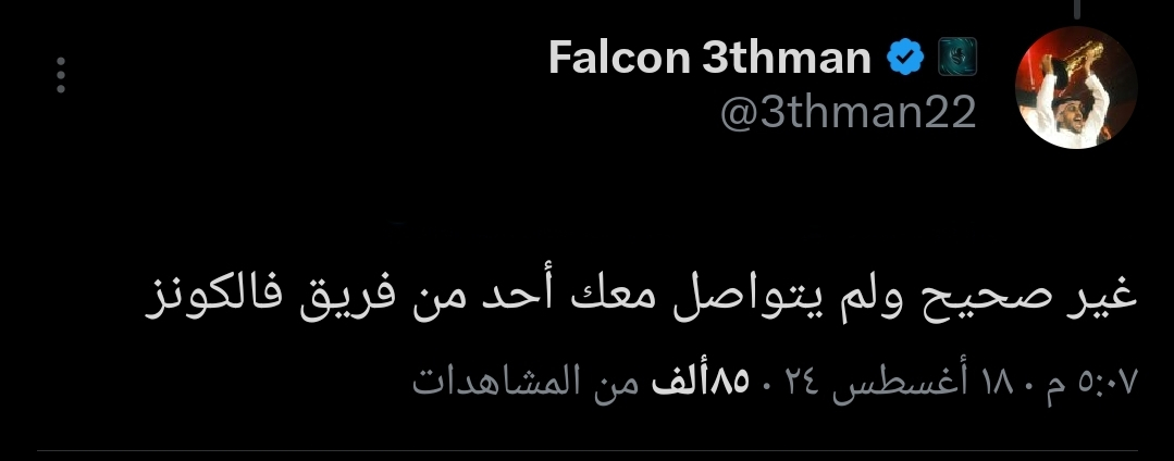 VM tweet media