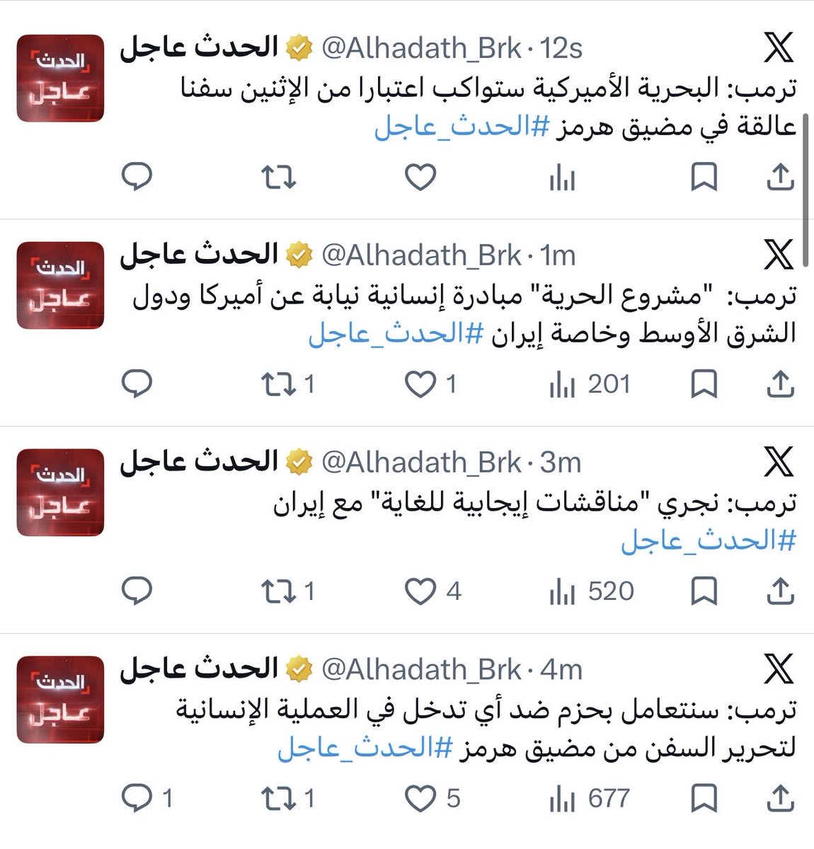 Lara Nabhan لارا نبهان tweet media