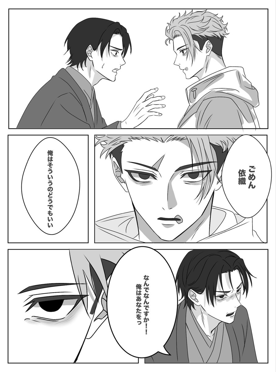 ガト tweet media