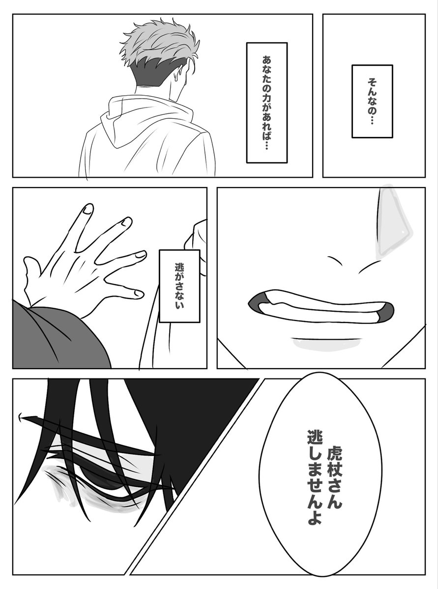 ガト tweet media