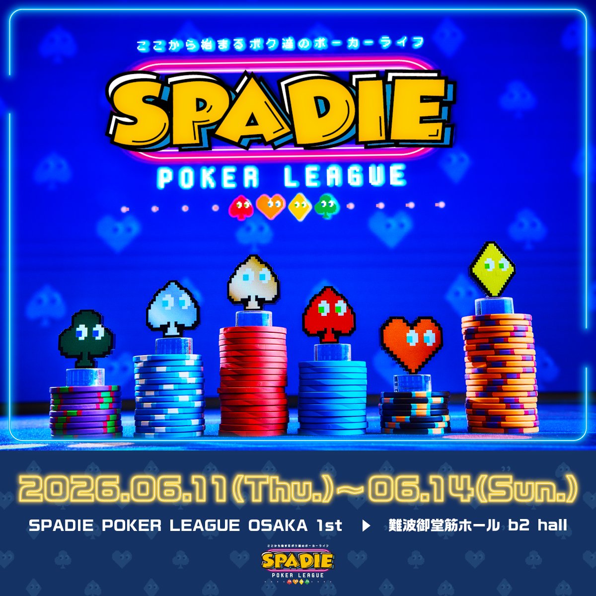 SPADIE OSAKA tweet media
