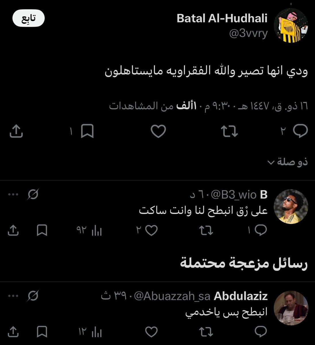 great9000's tweet photo. @iNwwav @BetterCallYaser الانبطاح يهينك💔 https://t.co/MJ9DLiOjOQ