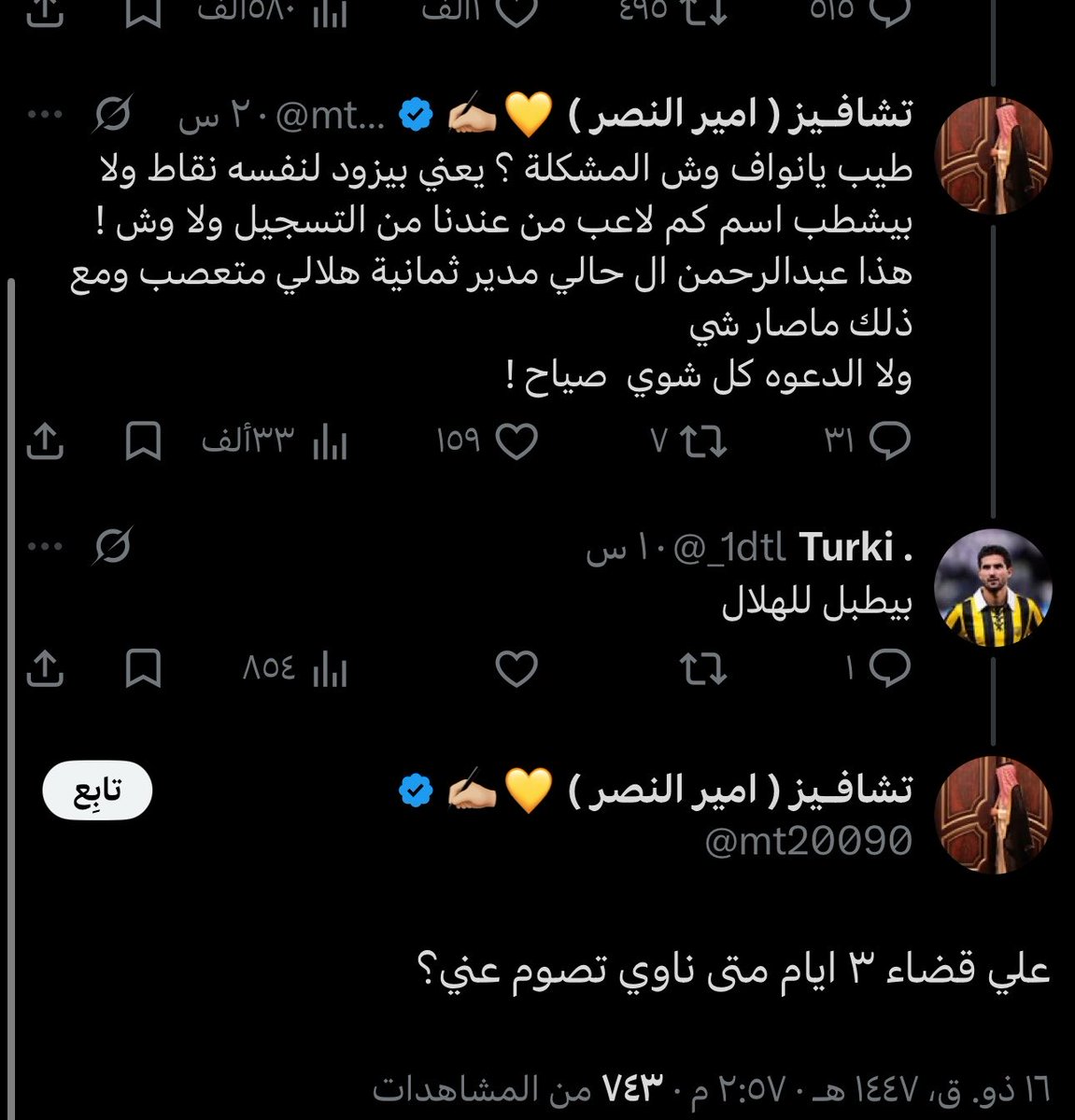 great9000's tweet photo. @iNwwav @BetterCallYaser الانبطاح يهينك💔 https://t.co/MJ9DLiOjOQ