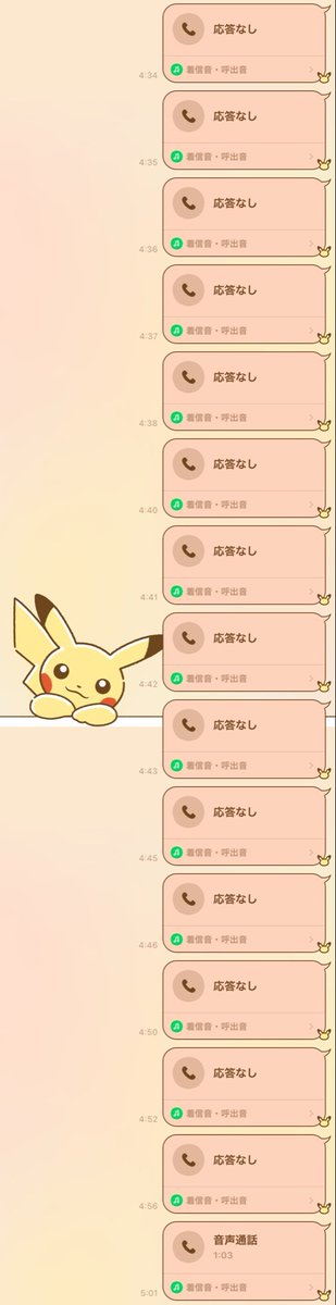 ゆゆ tweet media
