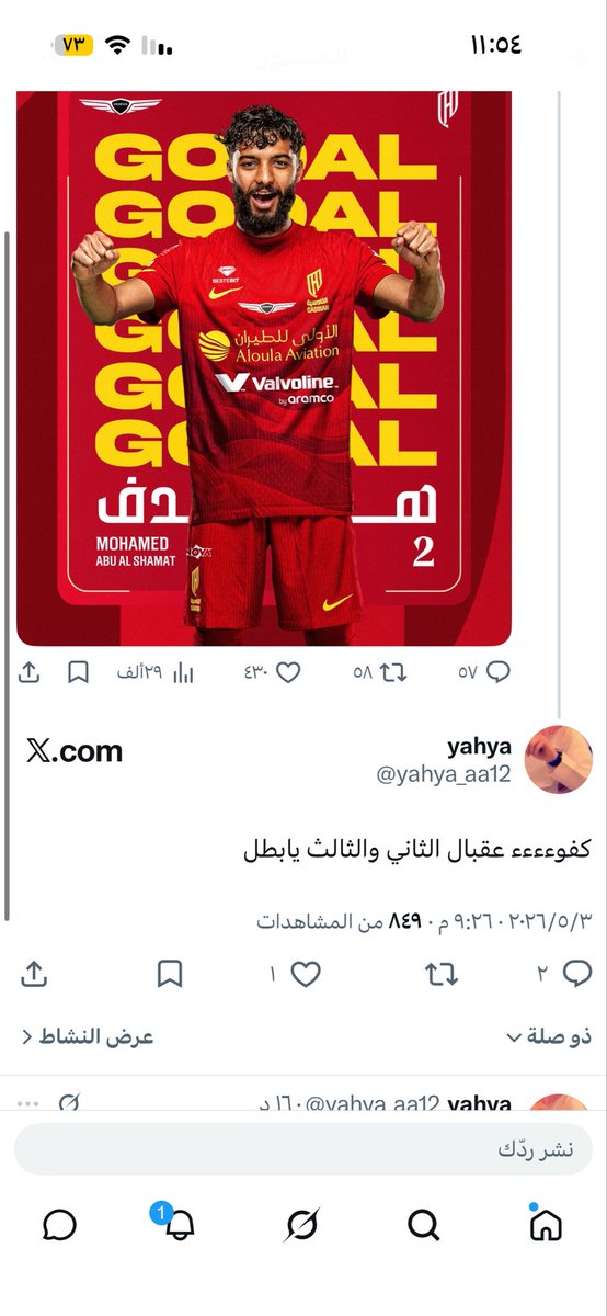 yahya tweet media
