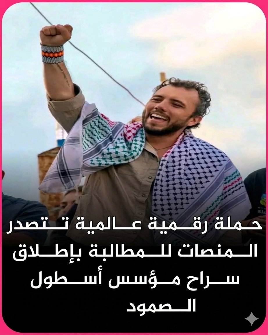 وسيم سعد قزيل tweet media