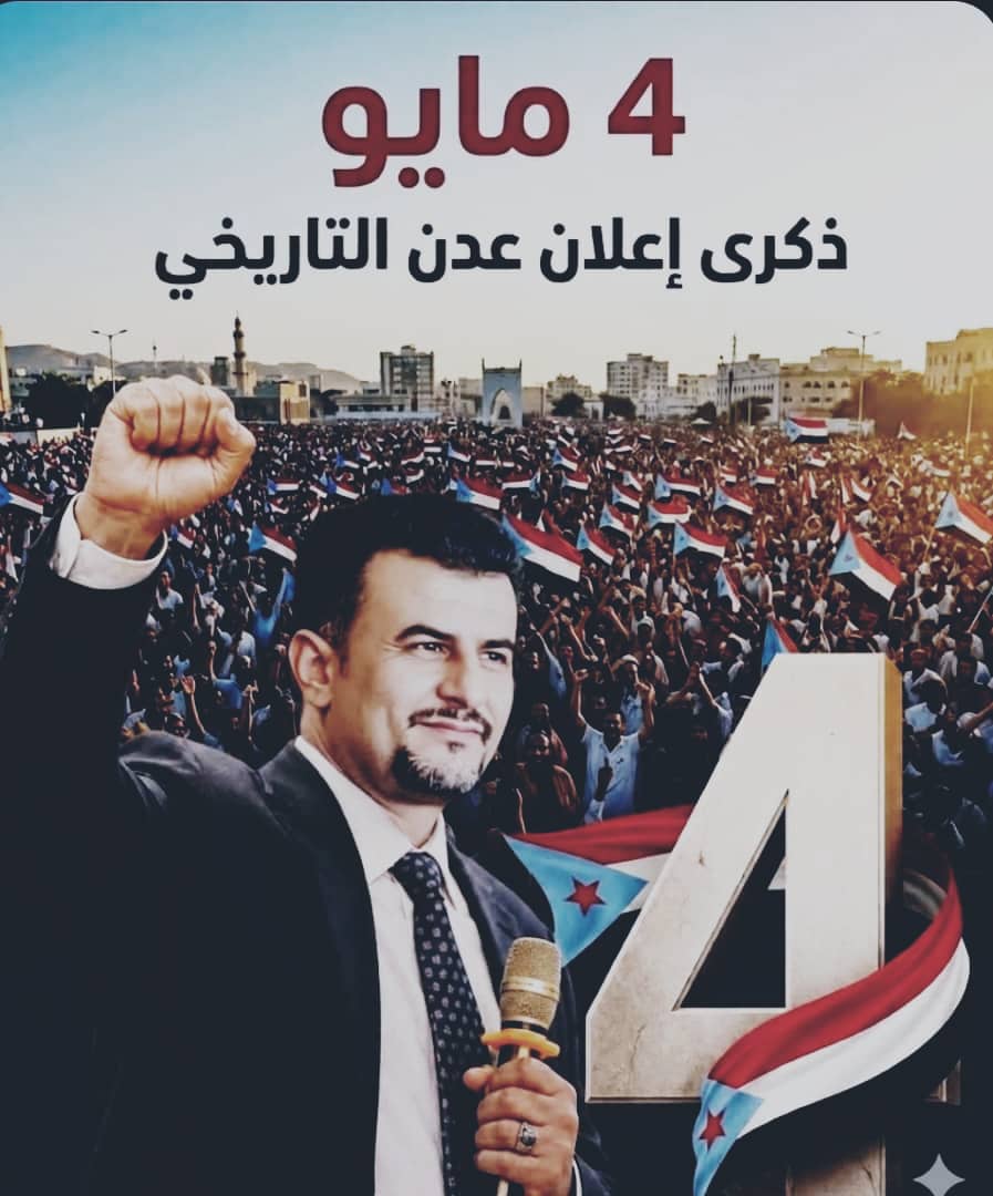 سعدان اليافعي tweet media