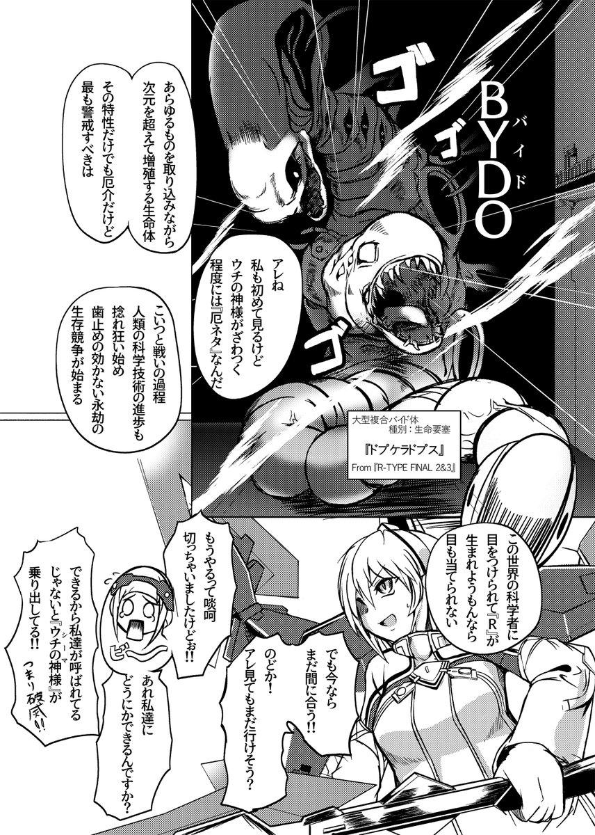 (2/3) 