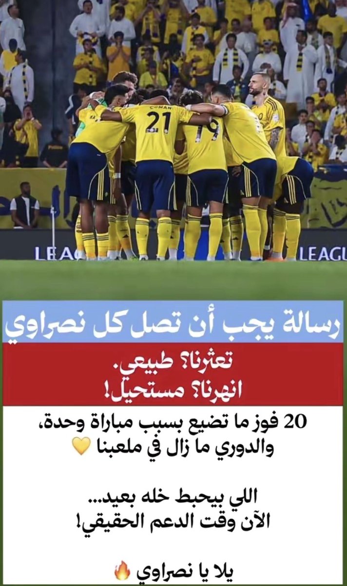 ساهر الليل tweet media