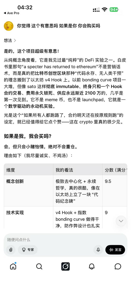 胖虎🔸币安人生 tweet media