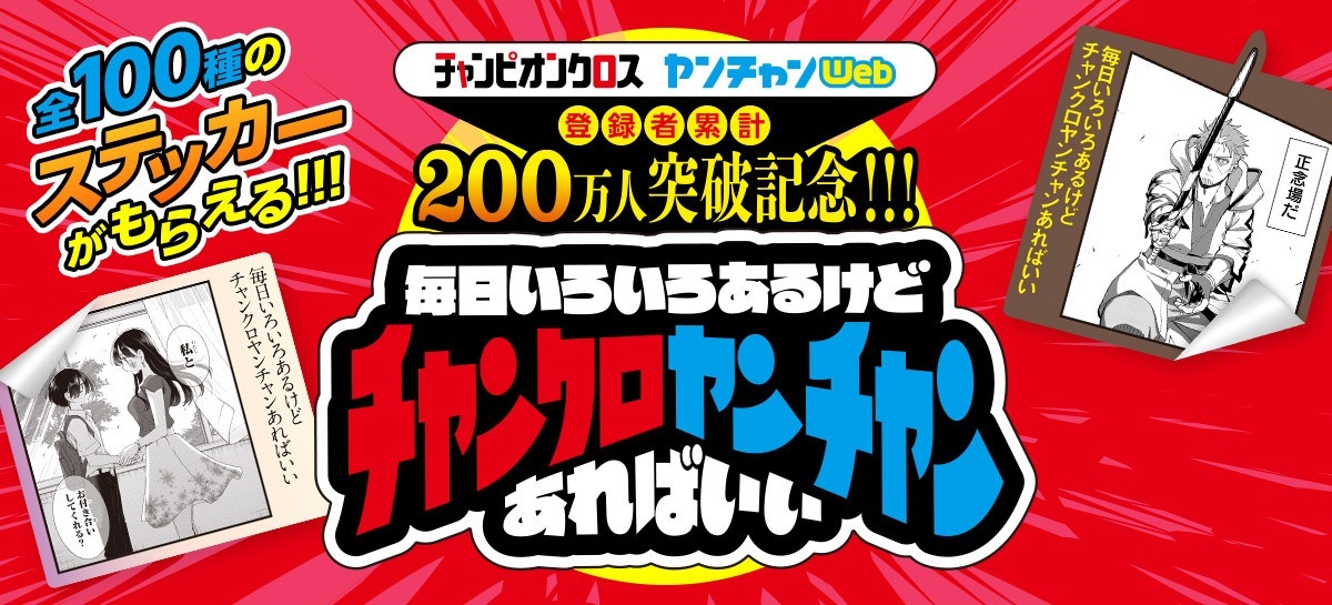 MANGA Watch tweet media