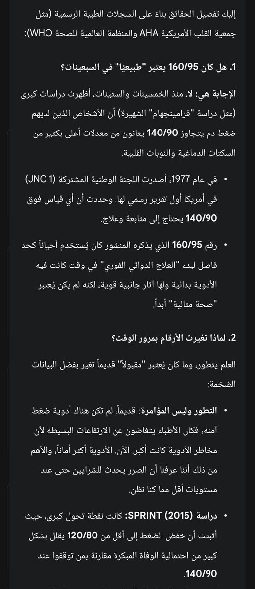 a_sd_asd's tweet photo. @NedaaAlkhamis @aloshari https://t.co/RDJXulBUcD