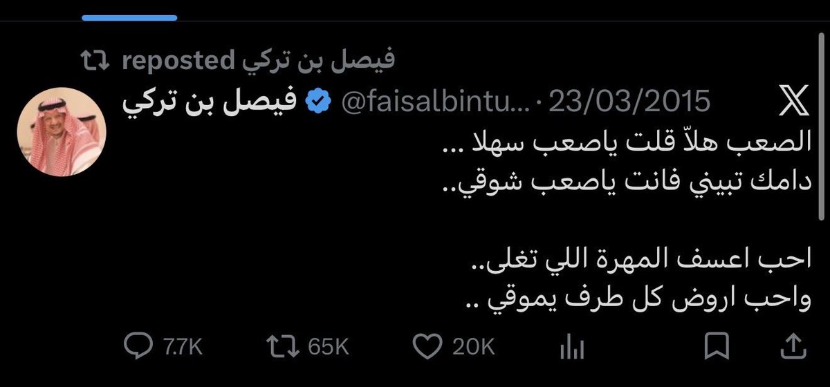 عمرو tweet media