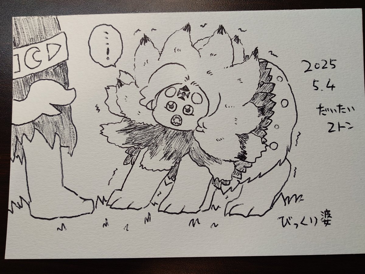 ミニイラスト2枚目 