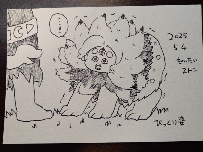 ミニイラスト2枚目 