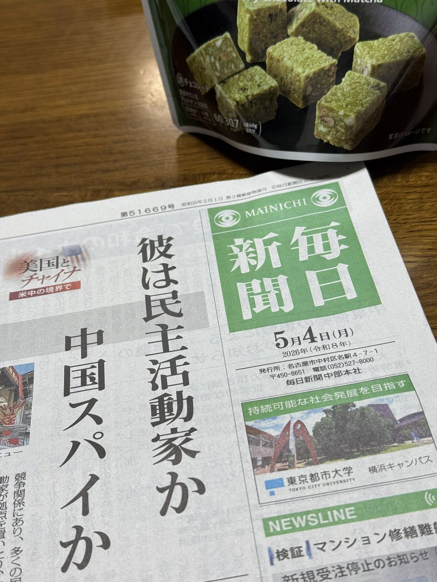 宇仁田（うにた） tweet media