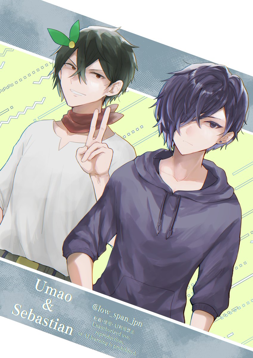 うねる tweet media
