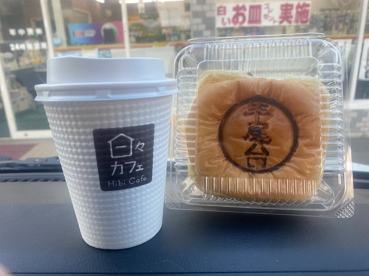 朝ごパン