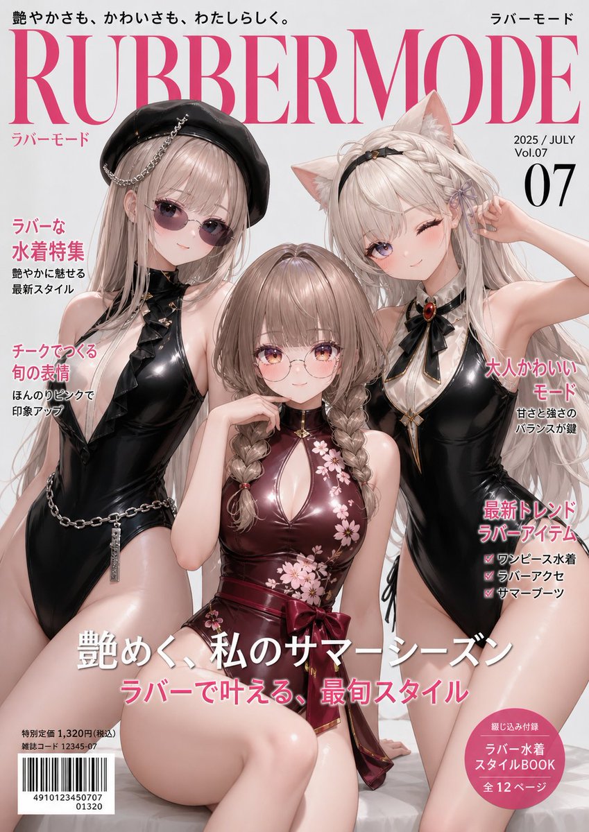 ぅまぁじ tweet media