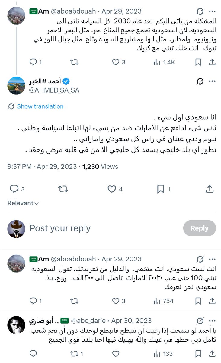 زهرانكو tweet media