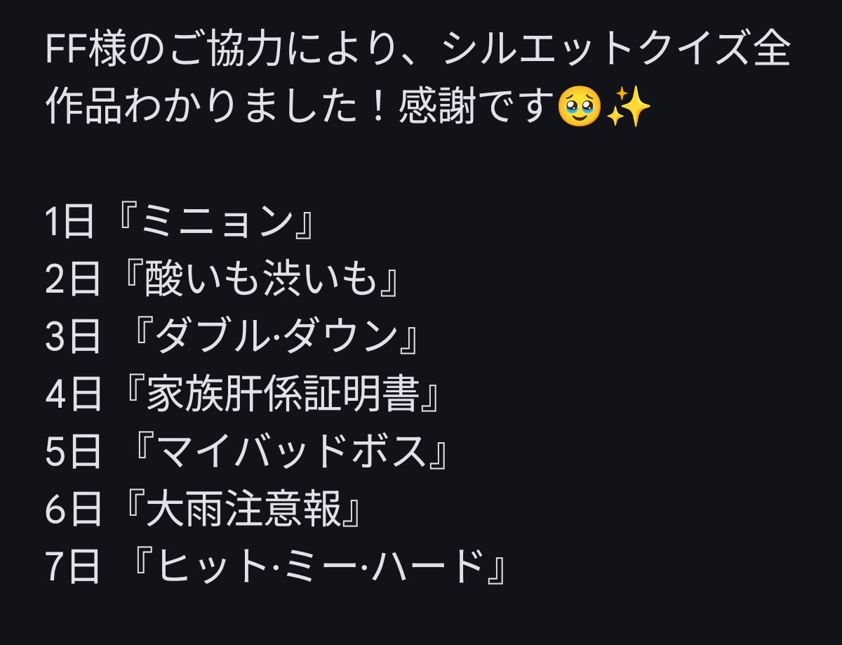 本日の100%還元作品✨