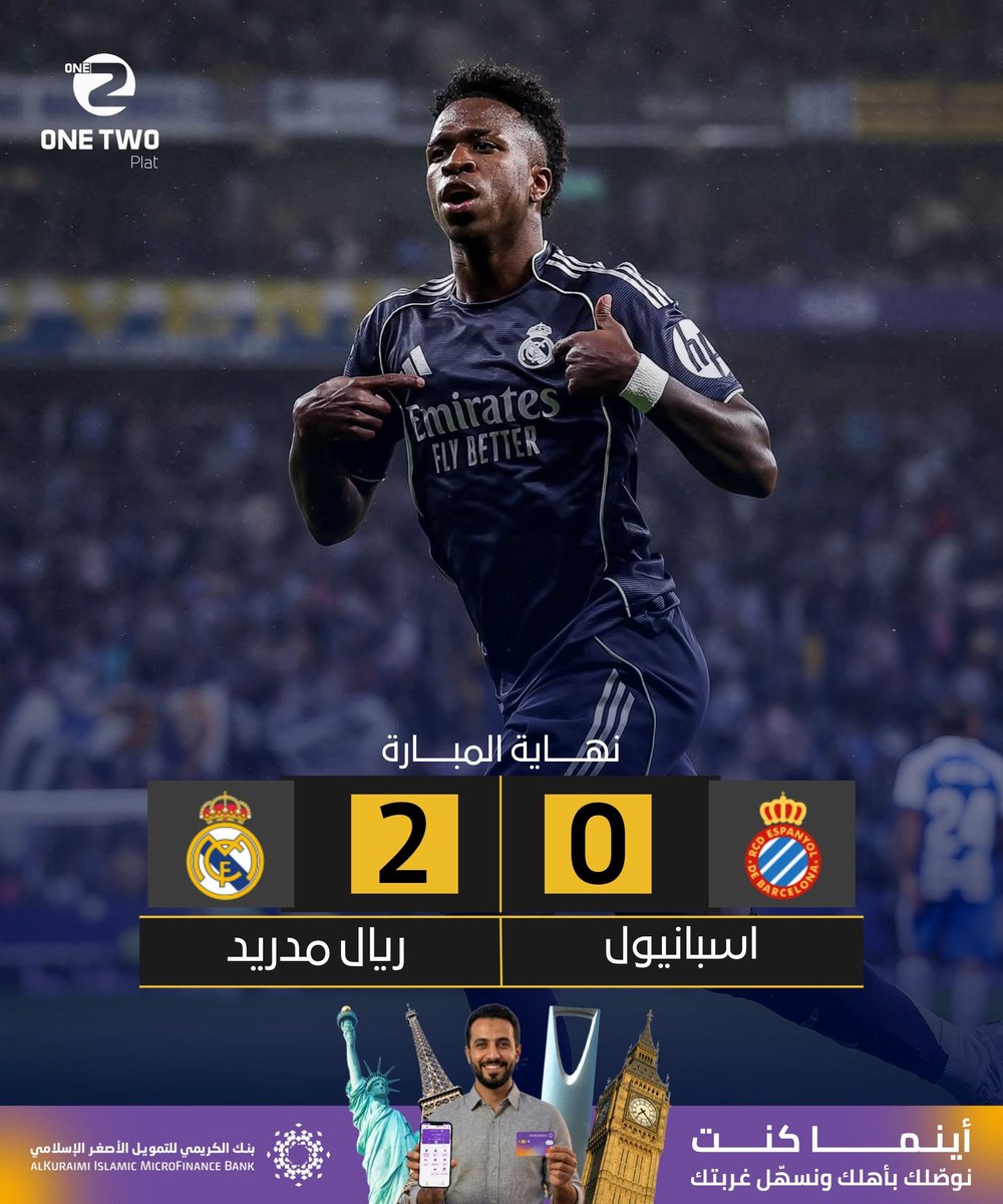 ون تو | OneTwo tweet media