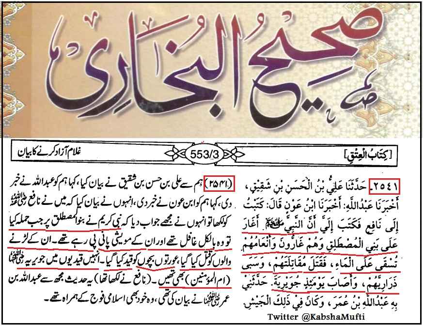 Mufti Abu Kabsha tweet media