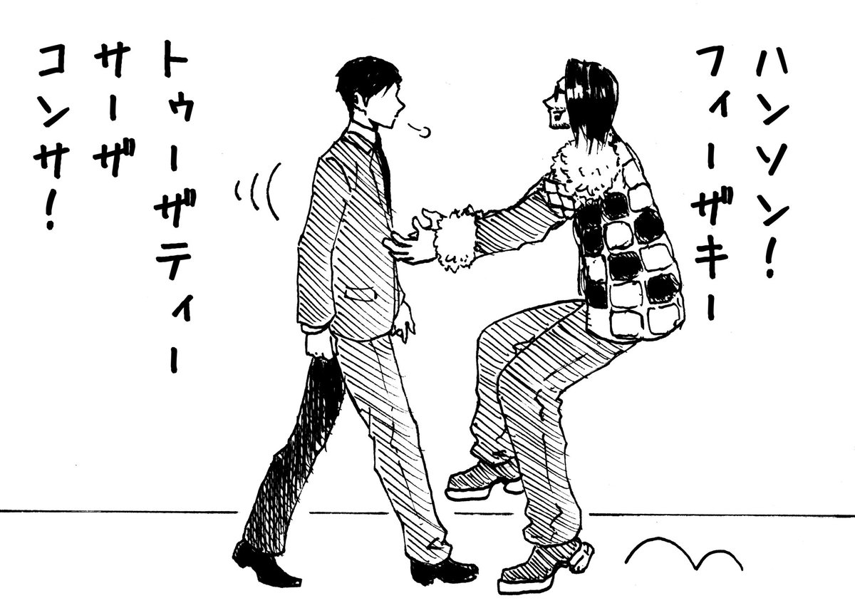 八雲 tweet media