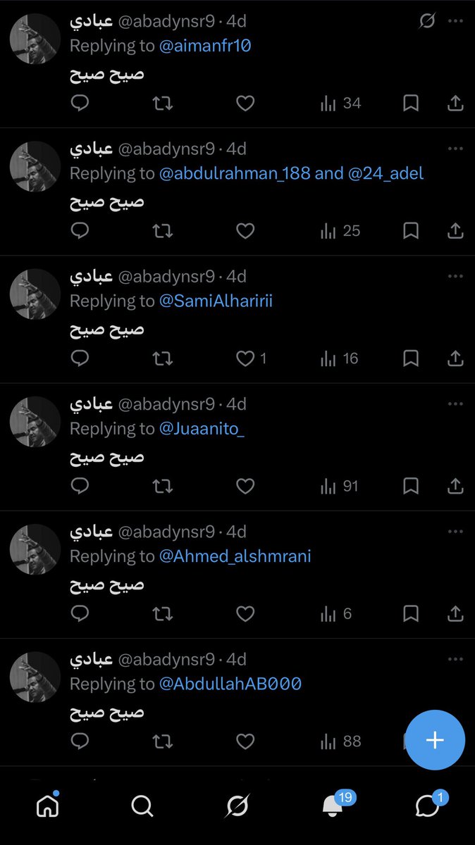 أيمن الجهني tweet media