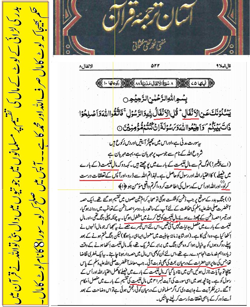 Mufti Abu Kabsha tweet media