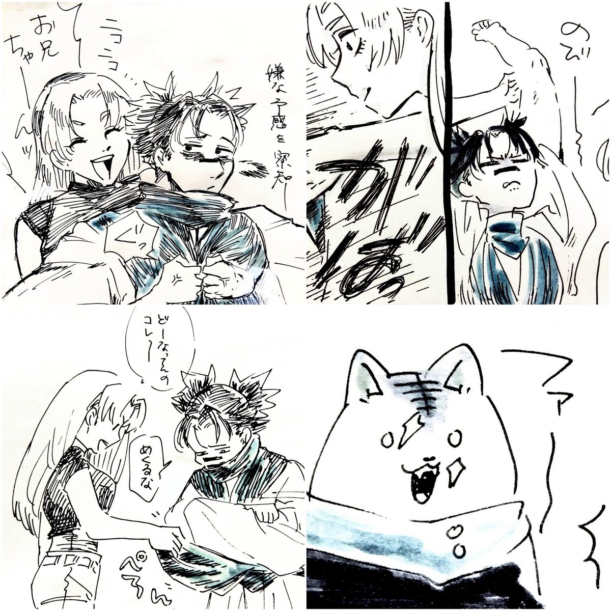 こどはり🦔🌿 tweet media
