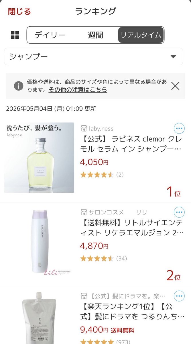 髪型診断 × 美容室EC経営｜西尾隆介（Labyrinth / labyness） tweet media