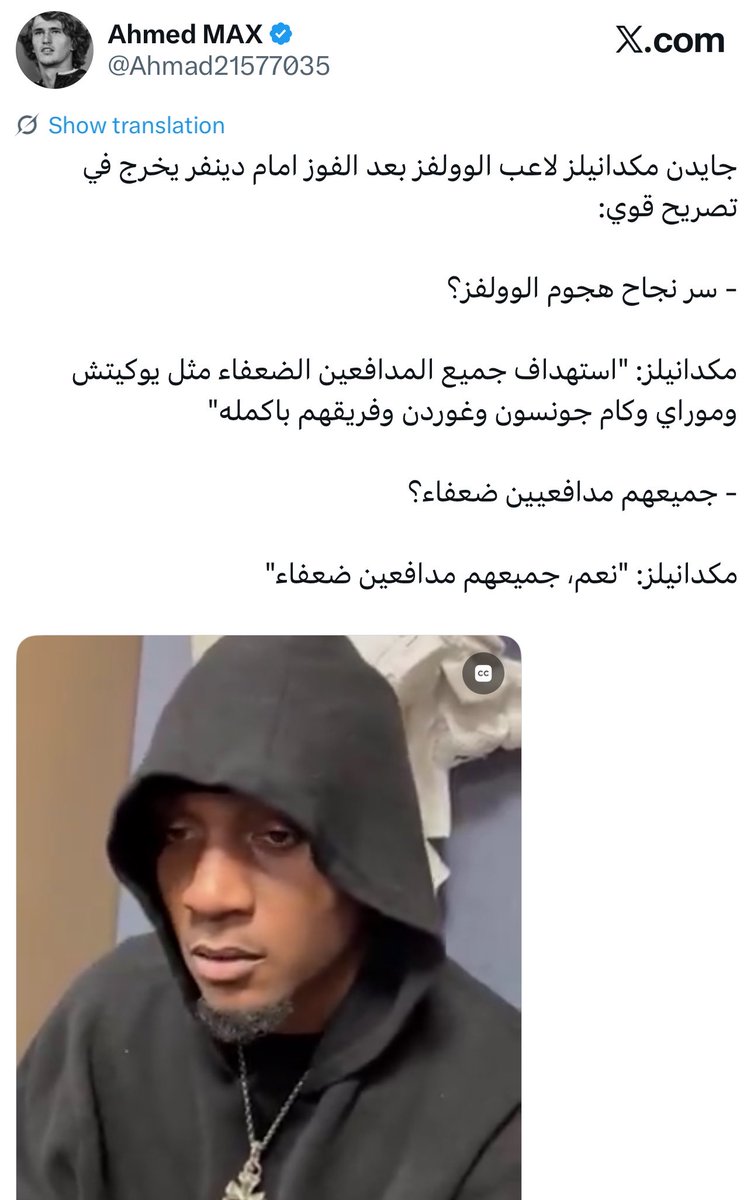 عمرو tweet media