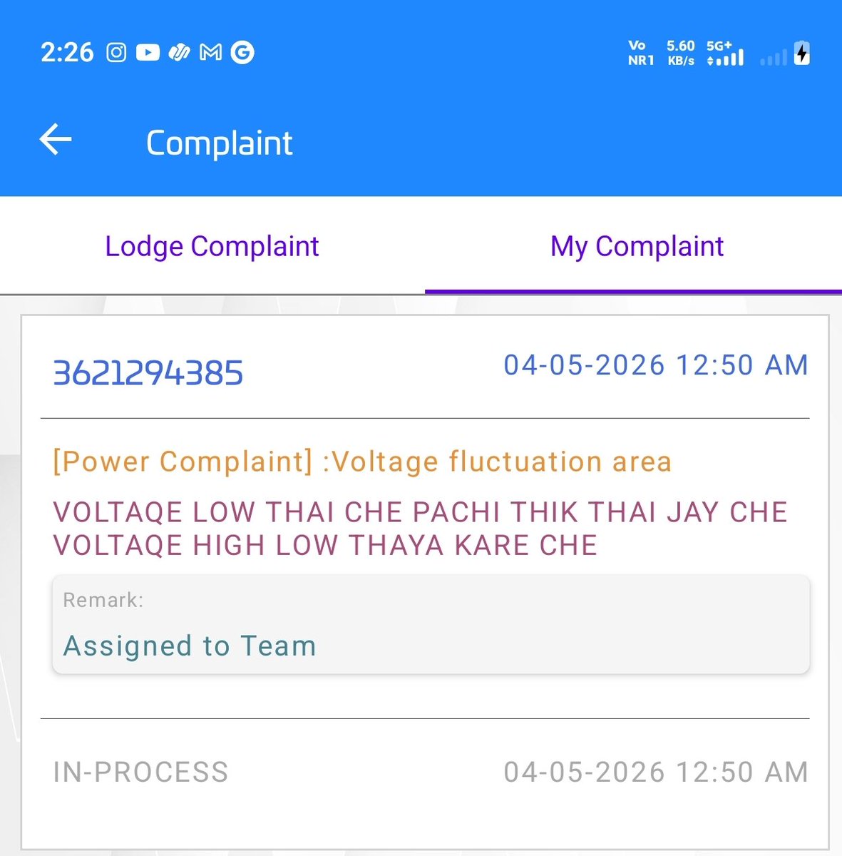 pavan121989's tweet photo. @SEGODHRA_MGVCL @mgvcl_mgvcl  there is no update on complain there is no action from your side https://t.co/xEjrIvIpG2