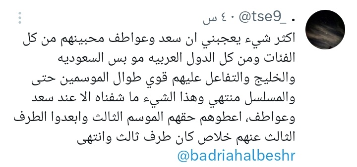 rasah tweet media