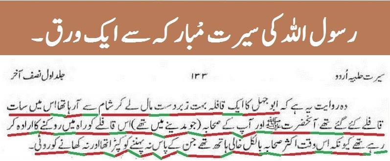 Mufti Abu Kabsha tweet media