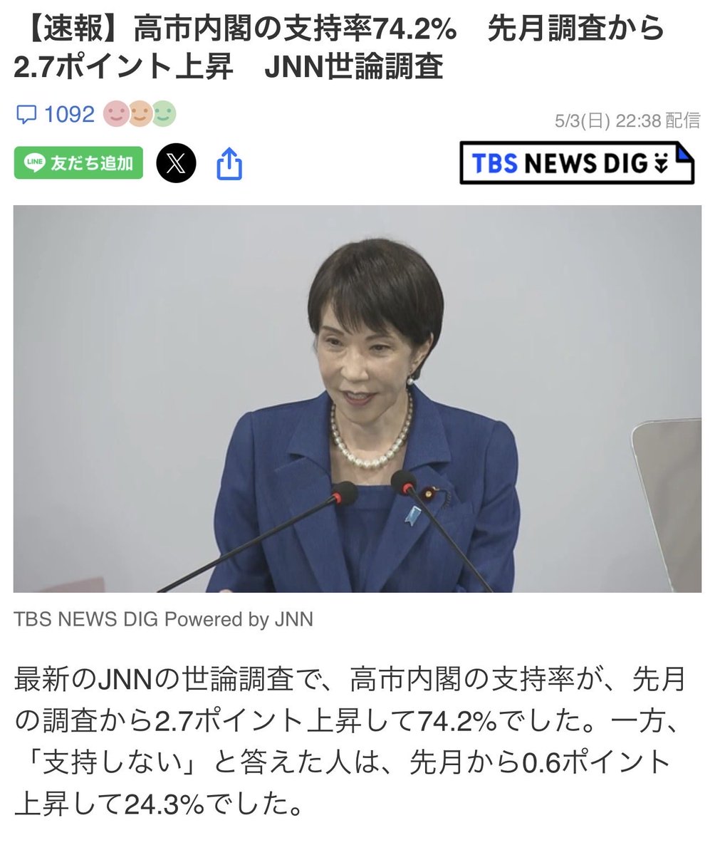 ポッピンココ tweet media