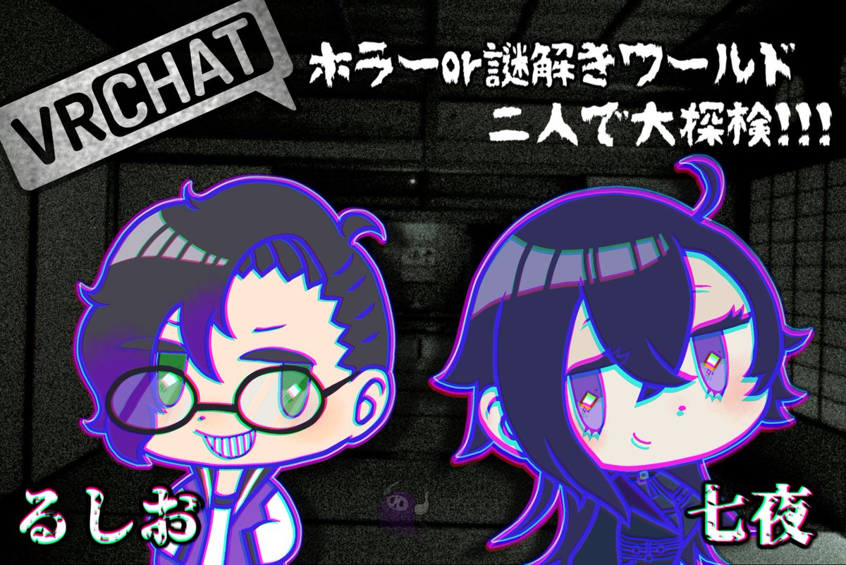 るしお👿 tweet media