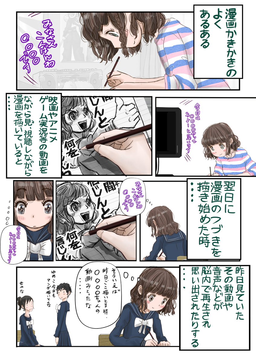 与左衛門　ヤンマガWebにて「ヤン女は竜の夢をみる」掲載中 tweet media