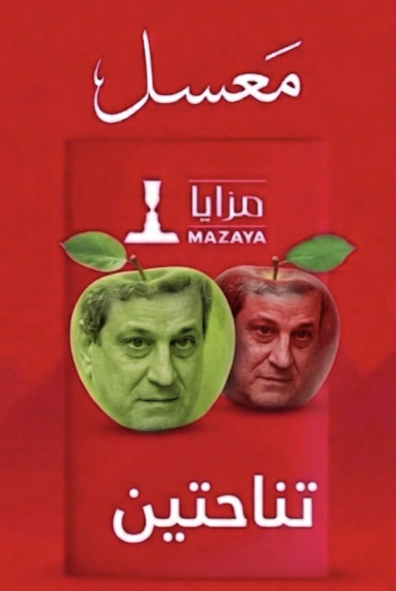 گراج حويدر tweet media