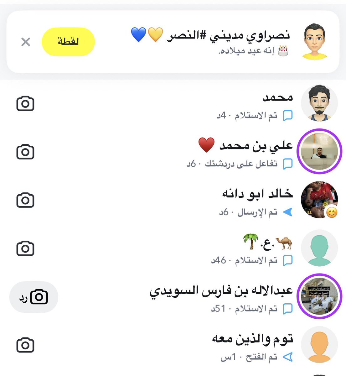 ابوبهيا عبيدالشمري tweet media