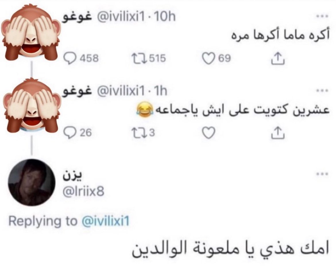ع. tweet media