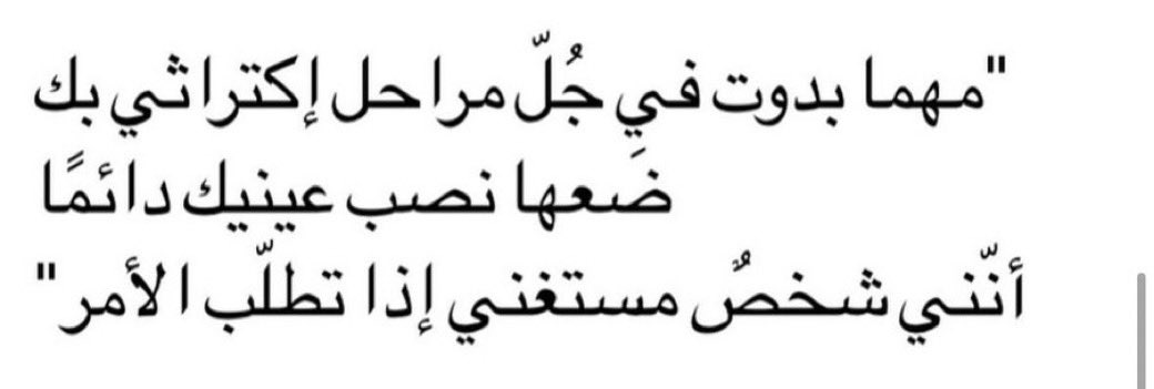 عـزلـه tweet media