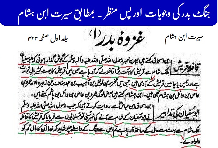 Mufti Abu Kabsha tweet media